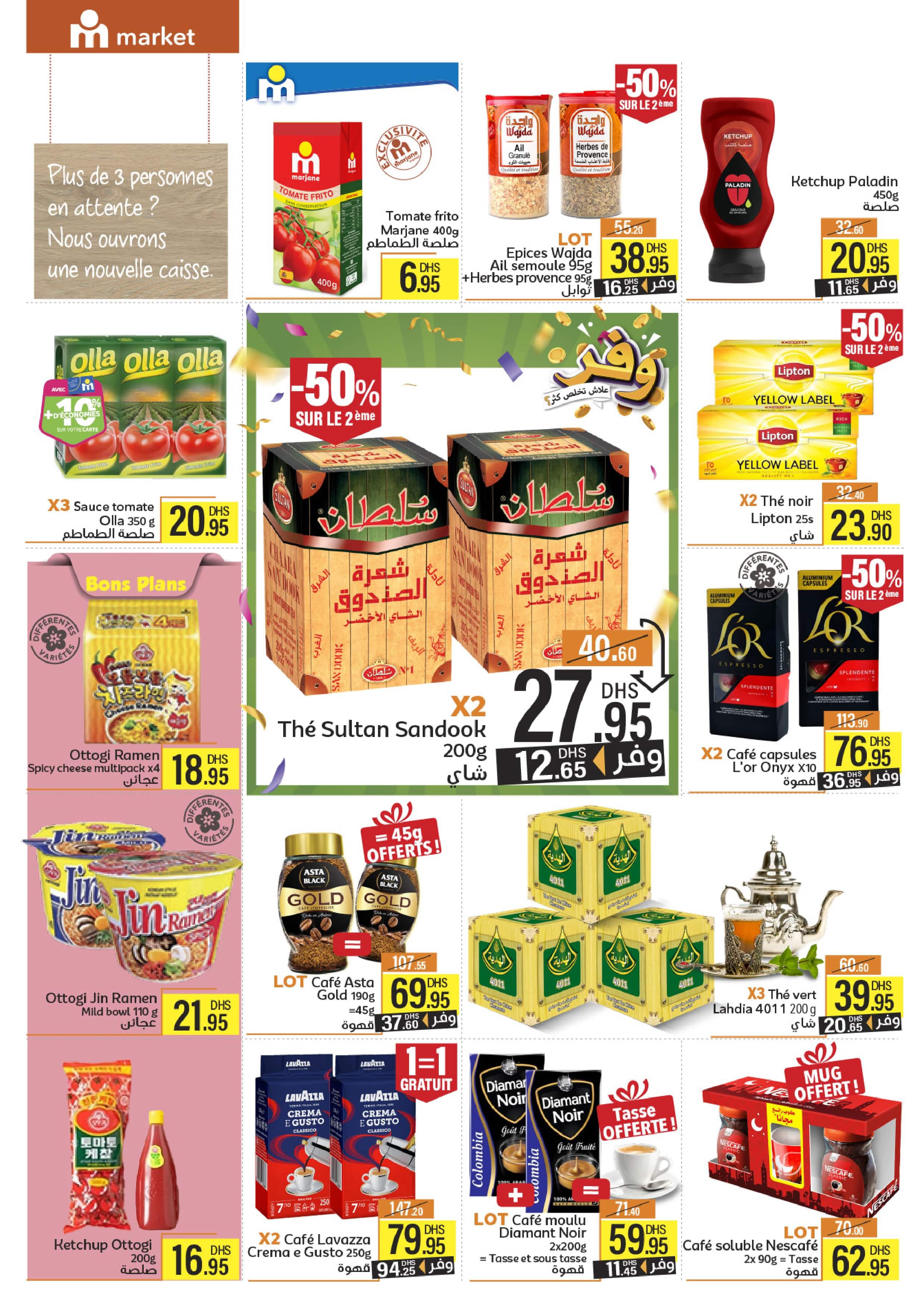 Catalogue Marjane Market du 24 avril au 11 mai 2025 